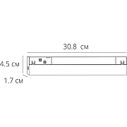 Трековый светильник Artelamp Expert A5745PL-1BK Черный-2