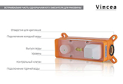Смеситель для раковины Vincea Next VBFW-1N1CH Хром-1