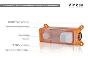 Смеситель для раковины Vincea Next VBFW-1N1MB Черный матовый-1