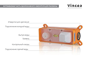 Смеситель для раковины Vincea Esse VBFW-1E1CH Хром-1