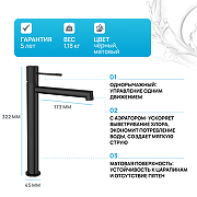 Смеситель для раковины Vincea Desire VBF-1D2MB Черный матовый-1