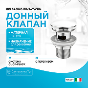 Донный клапан BelBagno BB-SAT-CRM click-clack Хром