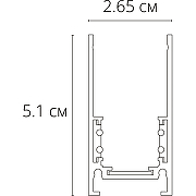 Шинопровод Artelamp Linea-accessories A460233 Белый-1