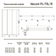 Шторка на ванну Veconi Palau PL-73BL 90 L PL73BL-90-01-19C4 профиль Черный матовый стекло прозрачное-2
