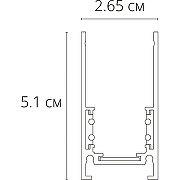 Шинопровод Artelamp Linea-accessories A460133 Белый-1