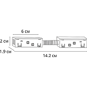 Коннектор Artelamp Linea-accessories A483333 Белый-1