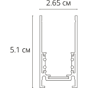 Шинопровод Artelamp Linea-accessories A460106 Черный-1