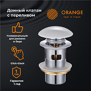 Донный клапан Orange X1-004w Click-clack Белый-1