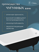 Чугунная ванна Delice Parallel 160x70 DLR220504R с ручками без антискользящего покрытия-5