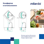 Смеситель для кухни Milardo Rora RORWTFJM05 Белый матовый-4