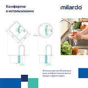 Смеситель для кухни Milardo Meal M01SBJHM05 Хром-4