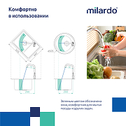 Смеситель для кухни Milardo Meal M01SBL0M05 Хром-4
