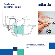 Смеситель для раковины Milardo Rora RORWT00M01 Белый матовый-4