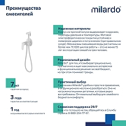 Гигиенический душ со смесителем Milardo Rora RORWTR0M08 Белый матовый-3
