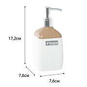 Дозатор для жидкого мыла Fixsen White Wood FX-402-1 Белый-2