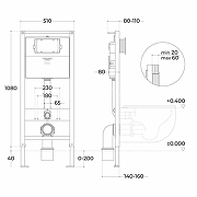 Комплект унитаза Sintesi SIN-CCI-SMP-101,SIN-FB-BRC-504,SIN-TS-EVI-151 с сиденьем Микролифт и клавишей смыва Хром-8