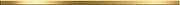 Керамический бордюр AltaCera Sword Gold BW0SWD09 1,3х50 см