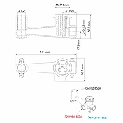 Смеситель для раковины WasserKRAFT Sauer 7130 Золото-4