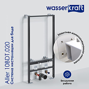Инсталляция WasserKRAFT Aller 10BDT.020 для биде с крепежом-1