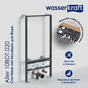 Инсталляция WasserKRAFT Aller 10BDT.020 для биде с крепежом-2