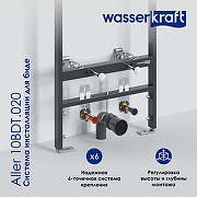 Инсталляция WasserKRAFT Aller 10BDT.020 для биде с крепежом-3