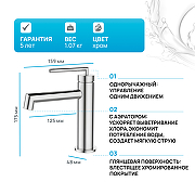 Смеситель для раковины BelBagno Acqua ACQUA-LVM-CRM Хром-1