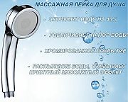 Ручной душ Frap F011 Хром-6