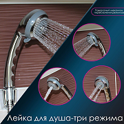 Ручной душ Frap F02 Хром-2