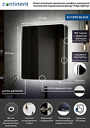 Зеркальный шкаф Континент Eltoro black LED 76 МВК114 с подсветкой Черный-12