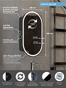 Зеркальный шкаф Континент Elmage black LED 45 МВК049 с подсветкой Черный-9