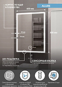 Зеркальный шкаф Континент Allure LED 60 R МВК005 с подсветкой Белый-12