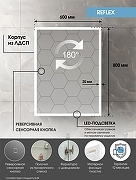 Зеркальный шкаф Континент Reflex LED 60 МВК025 с подсветкой Белый-10