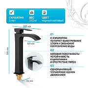 Смеситель для раковины Gappo G07-6 G1007-86 Черный матовый-1