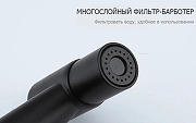 Гигиенический душ со смесителем Frap H801-6 F72801-6 Черный матовый-5