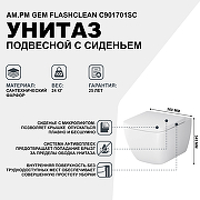 Унитаз AM.PM Gem FlashClean C901701SC подвесной с сиденьем Микролифт-1