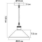 Подвесной светильник Artelamp Cappello A7037SP-1BK Черный-4