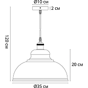 Подвесной светильник Artelamp Cappello A7039SP-1BK Черный-4