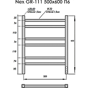 Электрический полотенцесушитель Grois Nex GR-111 50/60 П6 9016 U Белый матовый-2
