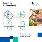 Смеситель для кухни Milardo Poli POLSBJ0M05 Хром-5
