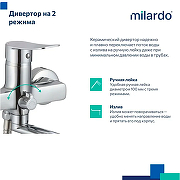 Смеситель для ванны Milardo Demi DEMSB02M02 универсальный Хром-4