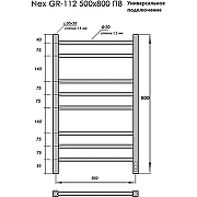 Электрический полотенцесушитель Grois Nex GR-112 50/80 П8 9005 U Черный матовый-2