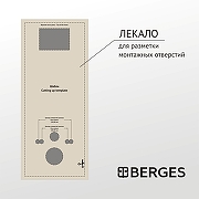 Инсталляция Berges Atom Line 410 040344 для унитаза с клавишей смыва Хром матовый-7