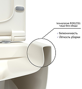 Унитаз Berges Ego XL 082228 подвесной Белый матовый с сиденьем Микролифт-3