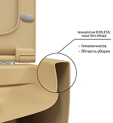 Унитаз Berges Ego XL 083211 подвесной Кашемир матовый с сиденьем Микролифт-3