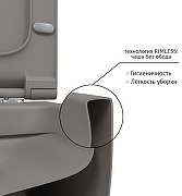 Унитаз Berges Ego XL 083216 подвесной Серый матовый с сиденьем Микролифт-3