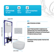 Комплект унитаза с инсталляцией Berges Novum 043250 с сиденьем Микролифт и Белой клавишей смыва-1