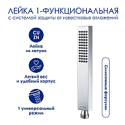 Душевая система WasserKRAFT A199.069.103.087.CH Thermo с термостатом Хром-1