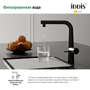 Смеситель для кухни Iddis Pure PURBLPFi05 Черный матовый-3