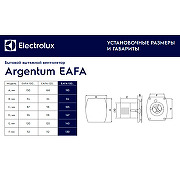 Вытяжной вентилятор Electrolux Argentum EAFA-150TH НС-1126781 с таймером и гигростатом Нержавеющая сталь-5