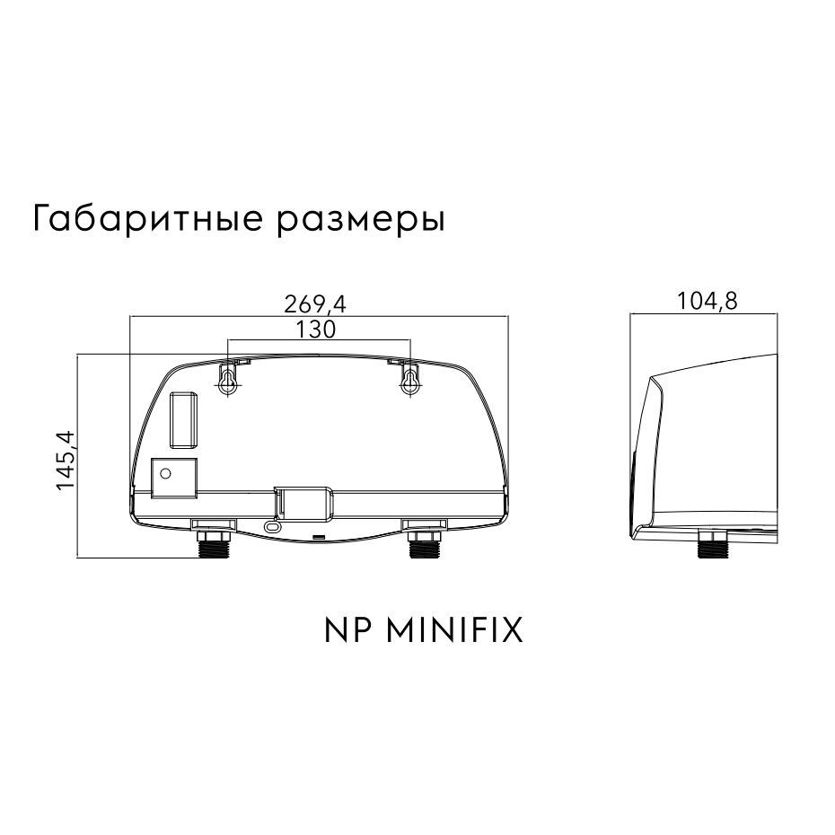 Водонагреватель проточный electrolux np minifix 5.5 ts. Проточный водонагреватель Electrolux NP Minifix 5.5 TS. Водонагреватель проточный Electrolux NP Minifix 3.5 TS. Водонагреватель проточный Electrolux SP MULTYTRONIC S. Водонагреватель проточный Electrolux NP Minifix 5.5 s отзывы.